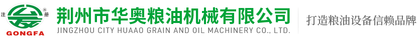 湖北榨油機廠(chǎng)家